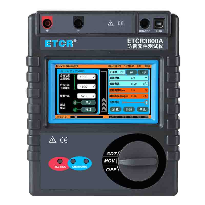 ETCR3800A智能型防雷元件测试仪