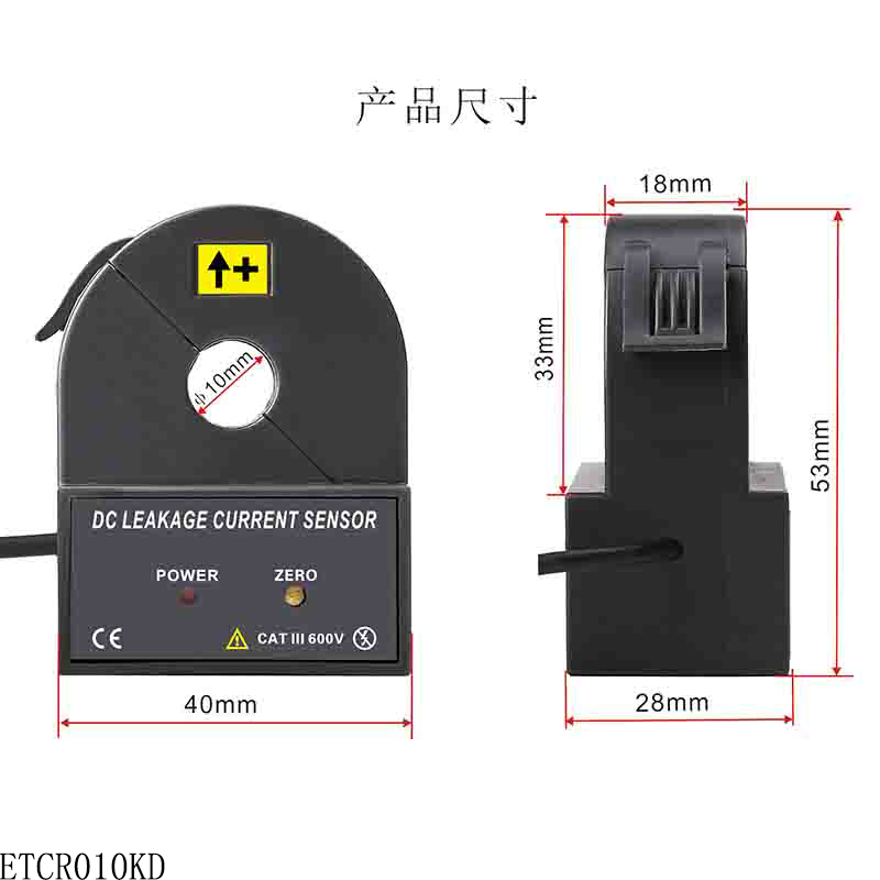 ETCR010KD尺寸图.jpg