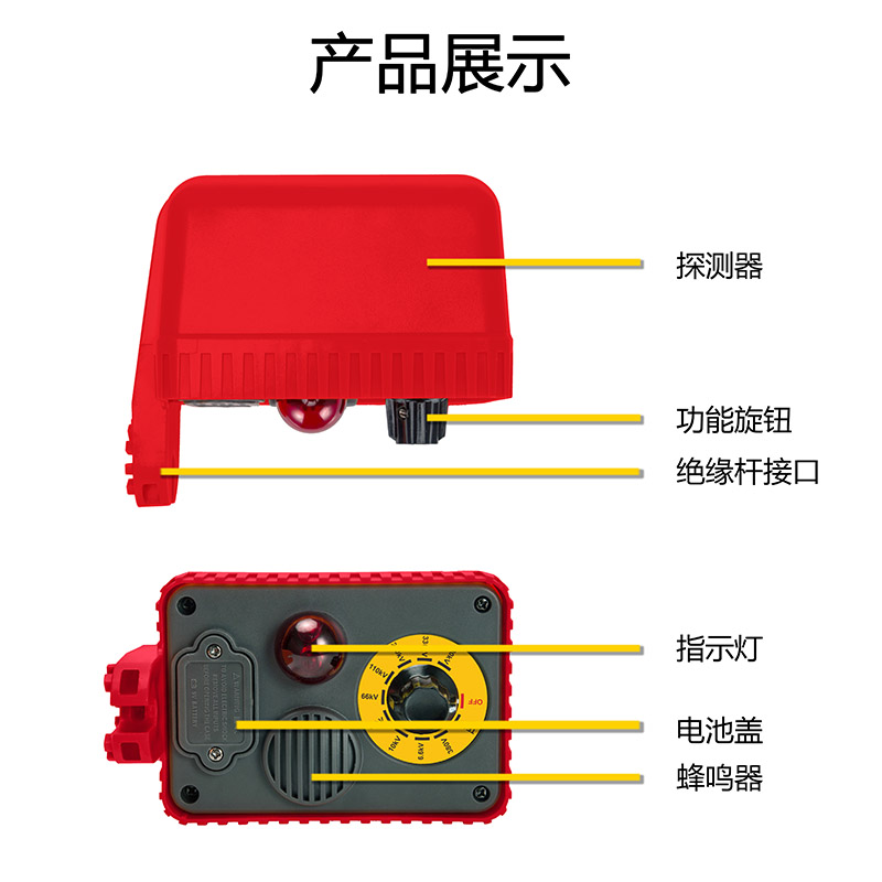 ETCR1820产品展示.jpg