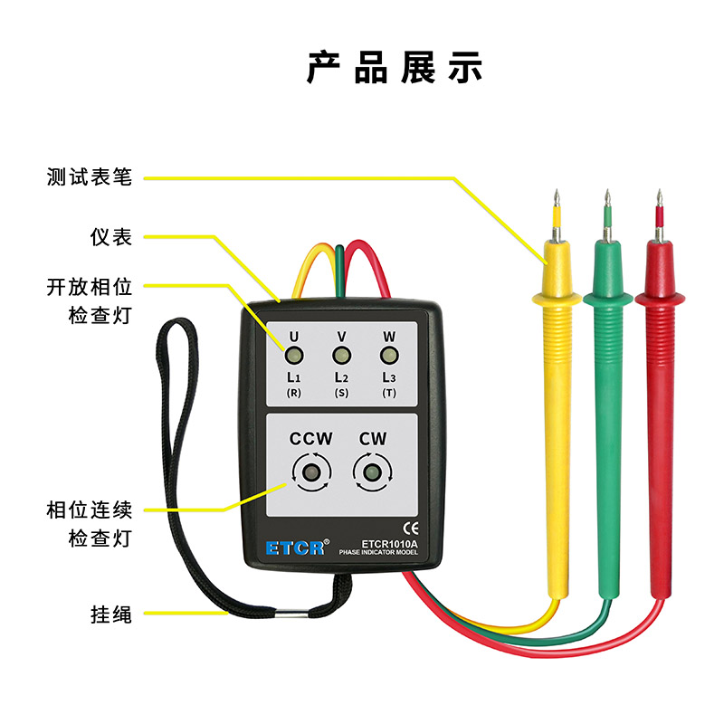 ETCR1010A产品展示.jpg