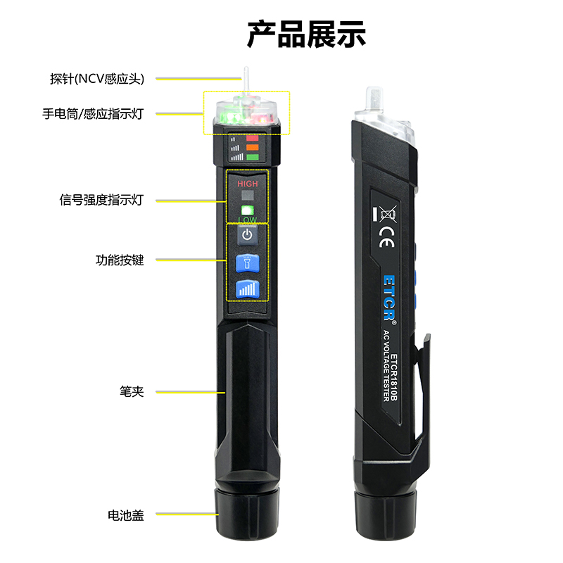 ETCR1810B产品展示.jpg