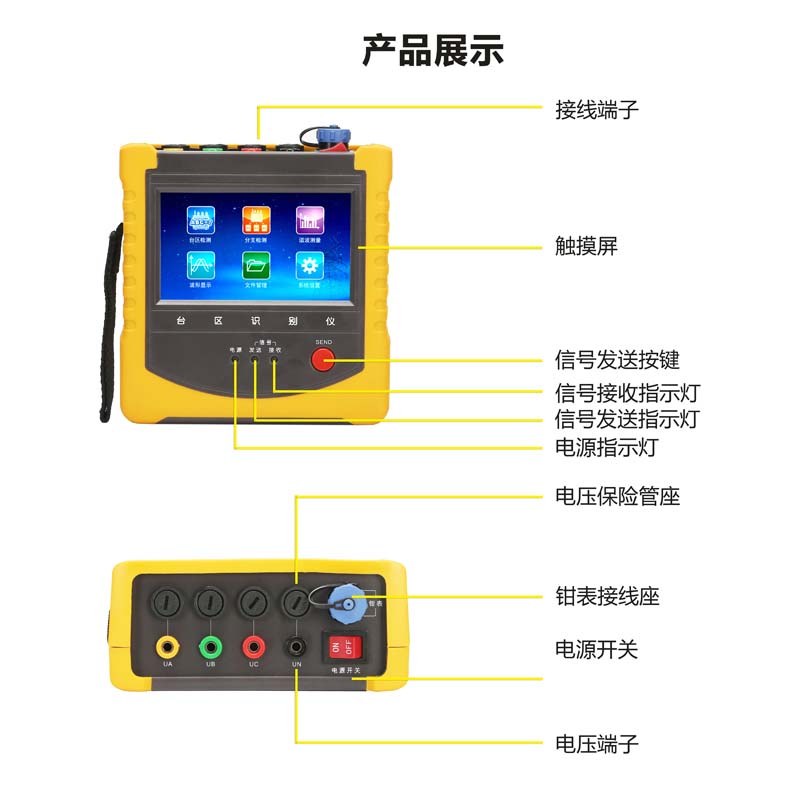 ETCR1200-7.jpg