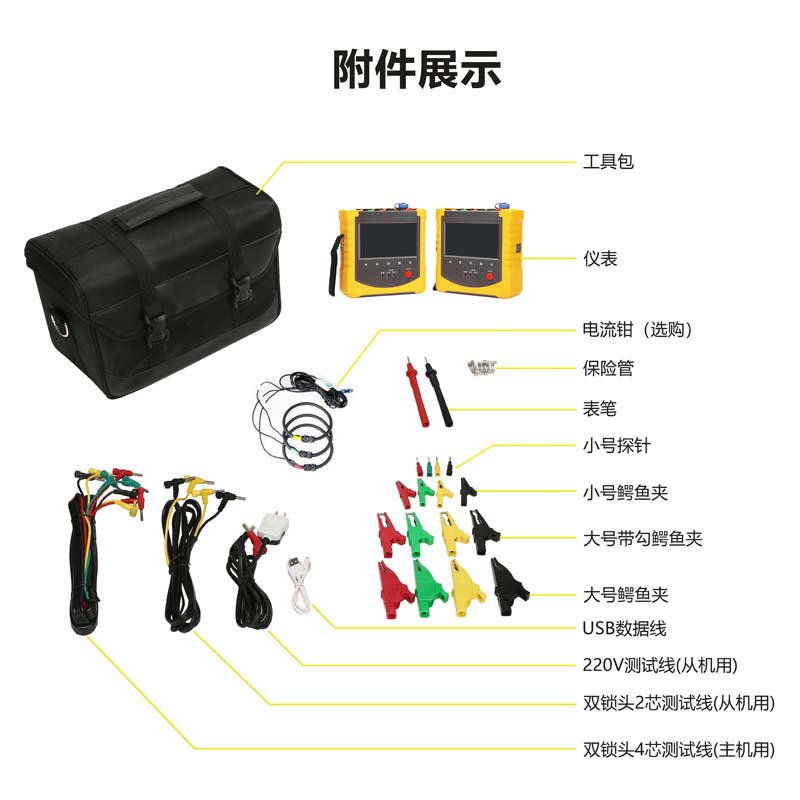ETCR1200-8.jpg