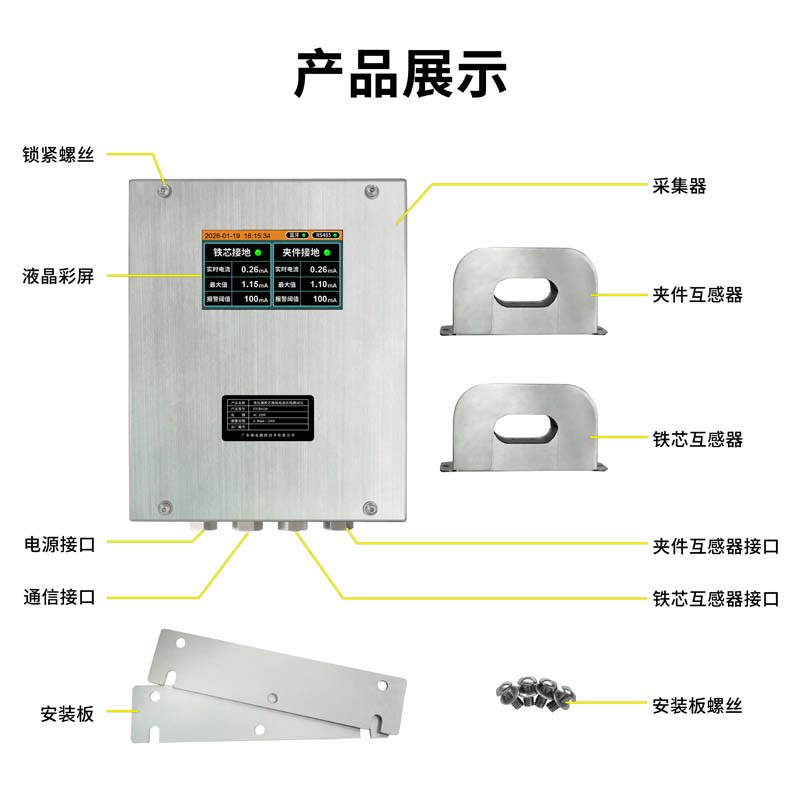 ETCR8120-6.jpg