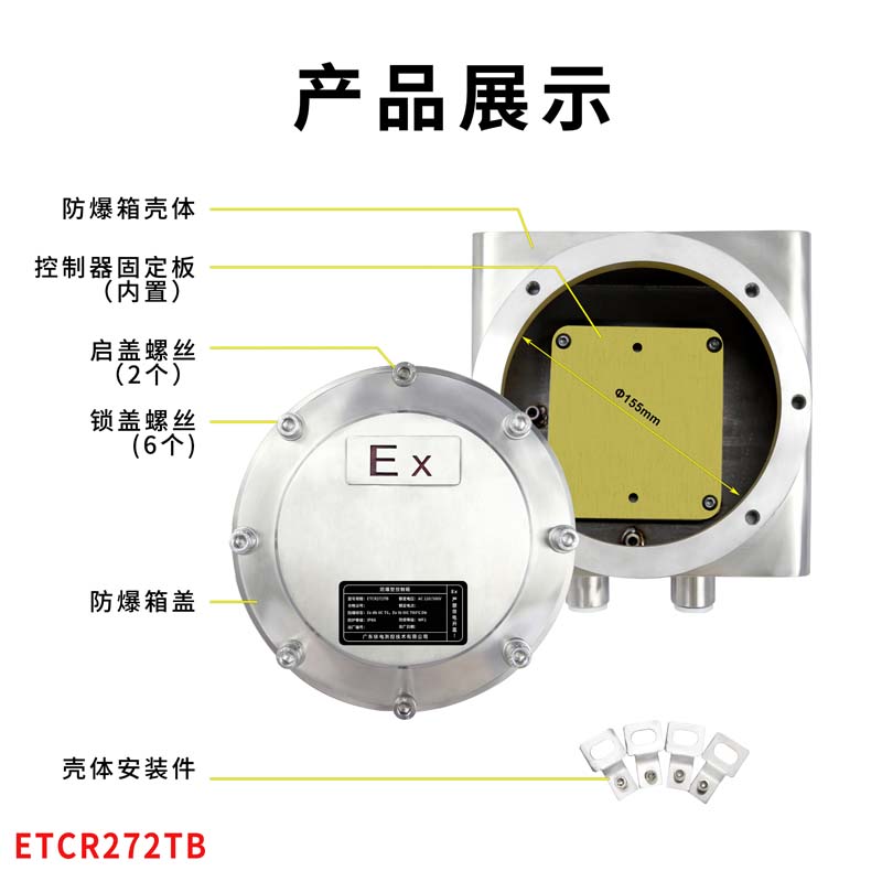 ETCR272TB-8.jpg