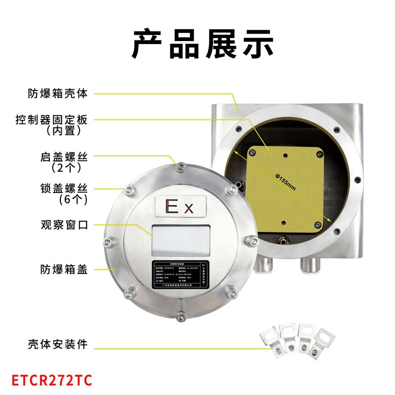 ETCR272TC-8.jpg