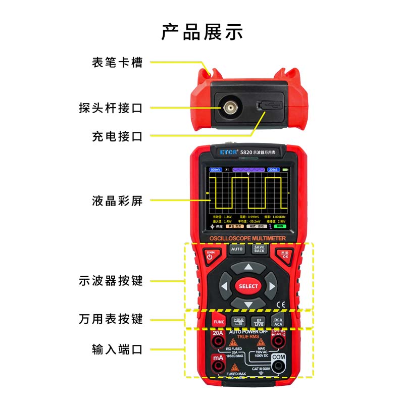 ETCR5820-9.jpg