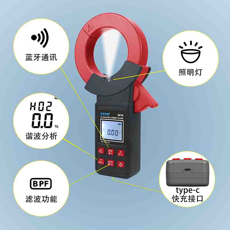 ETCR6670功能展示.jpg