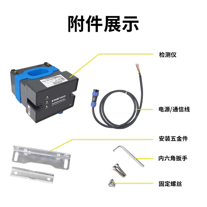 ETCR2800B-9.jpg