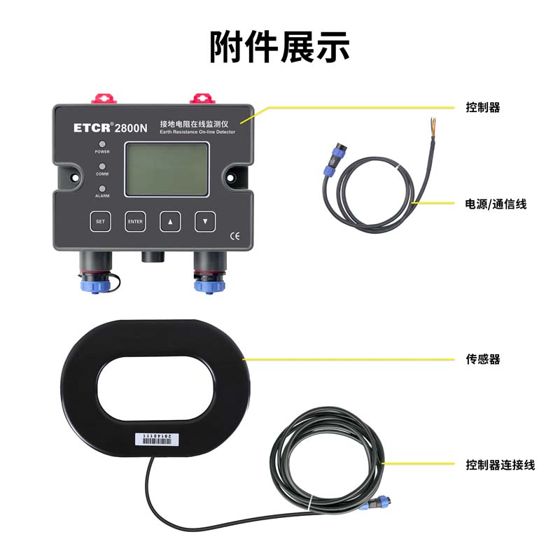 ETCR2800N-8.jpg