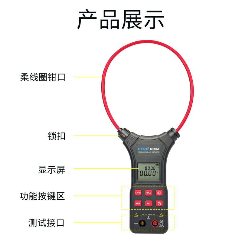 ETCR6910A-7.jpg