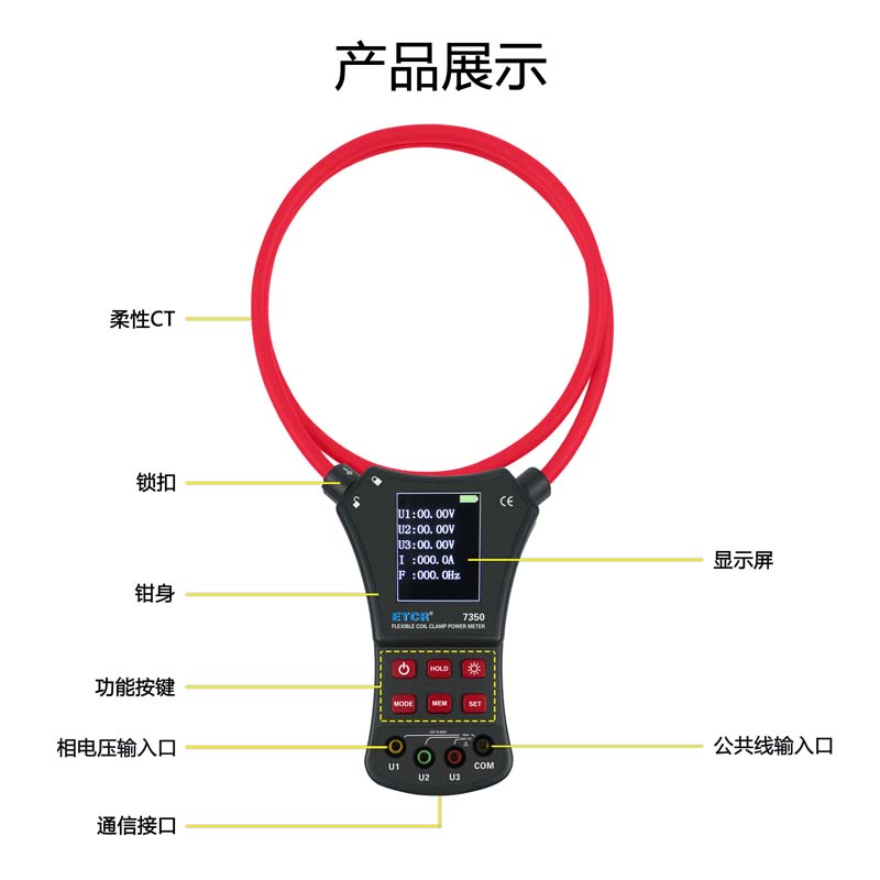 ETCR7350-7.jpg