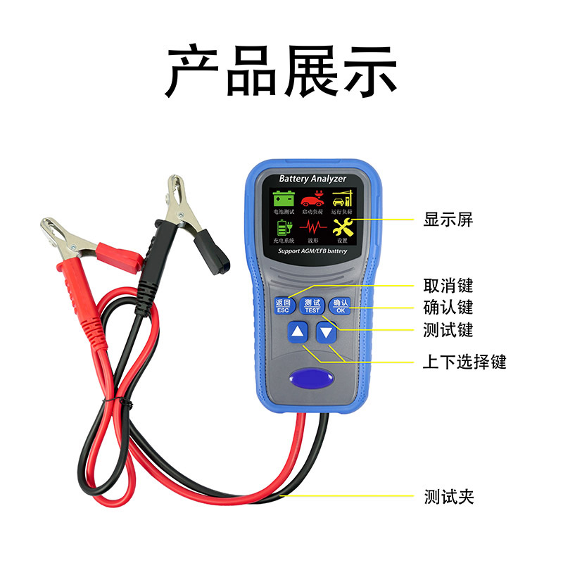 ETCR7500产品展示.jpg