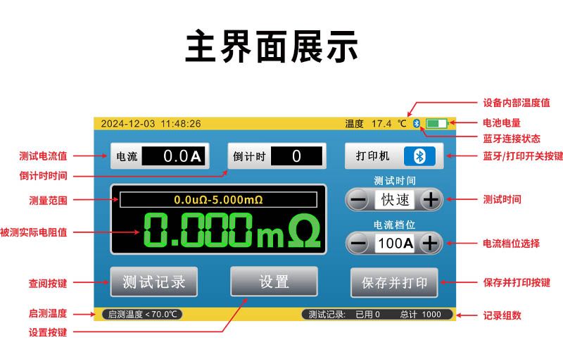 ETCR3690C-11.jpg