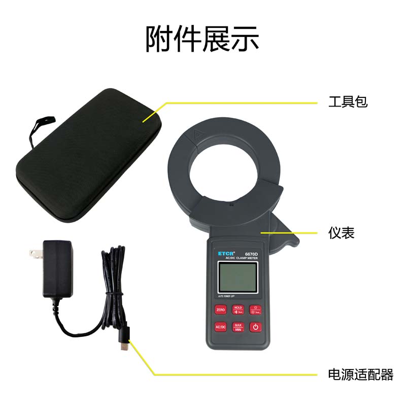 ETCR6670D-7.jpg