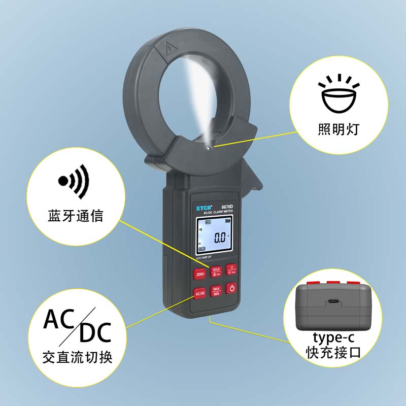 ETCR6670D-8.jpg