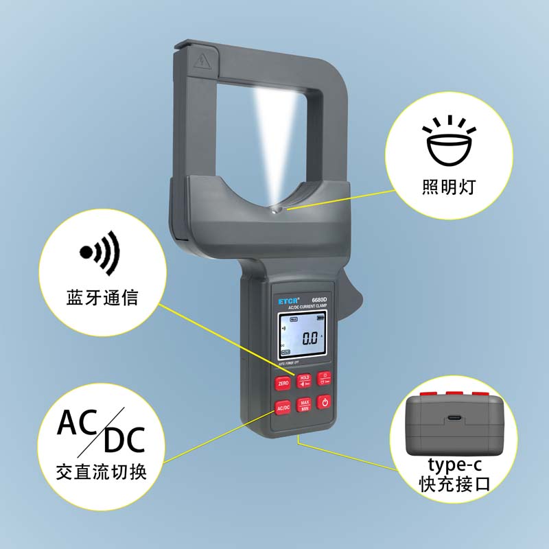 ETCR6680D-8.jpg