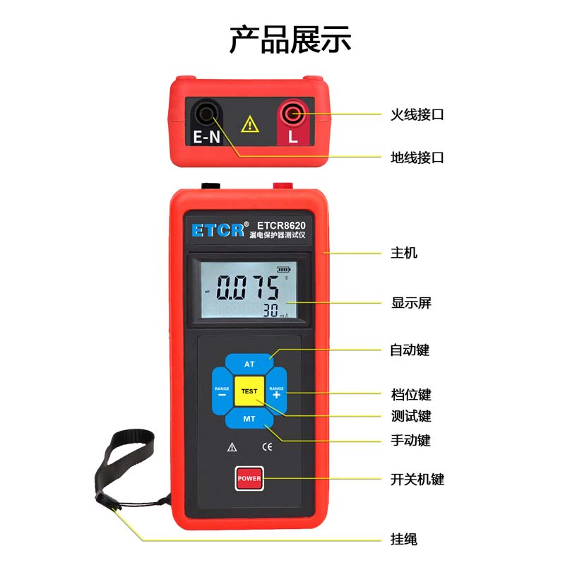 ETCR8620-8.jpg