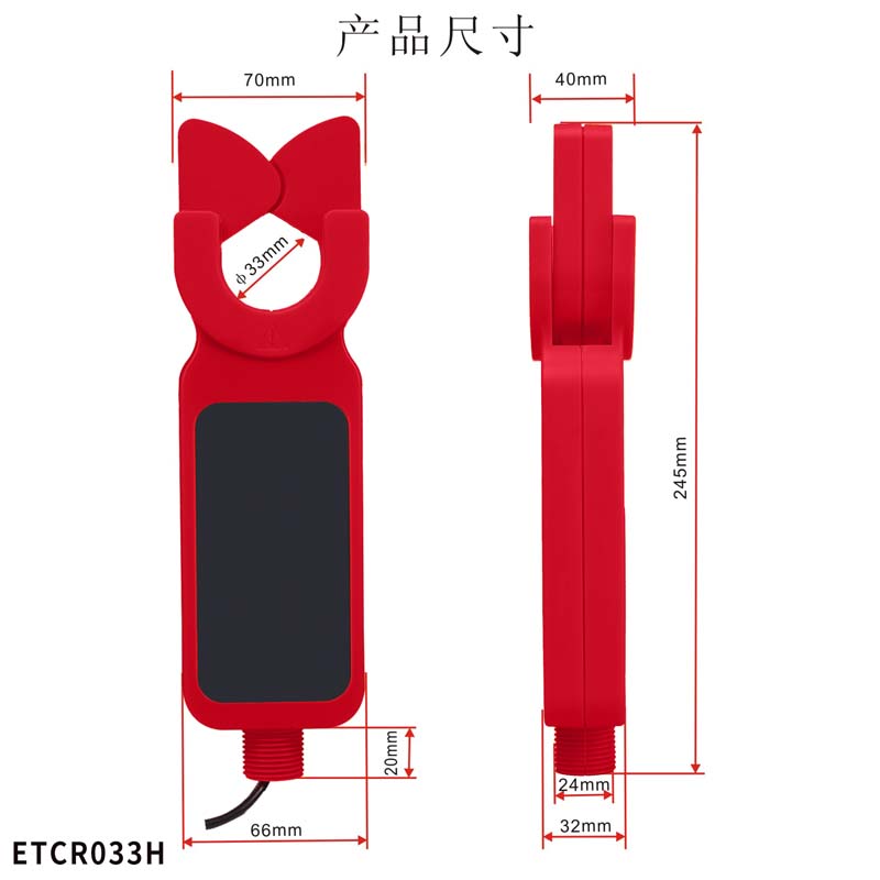 ETCR033H尺寸图.jpg