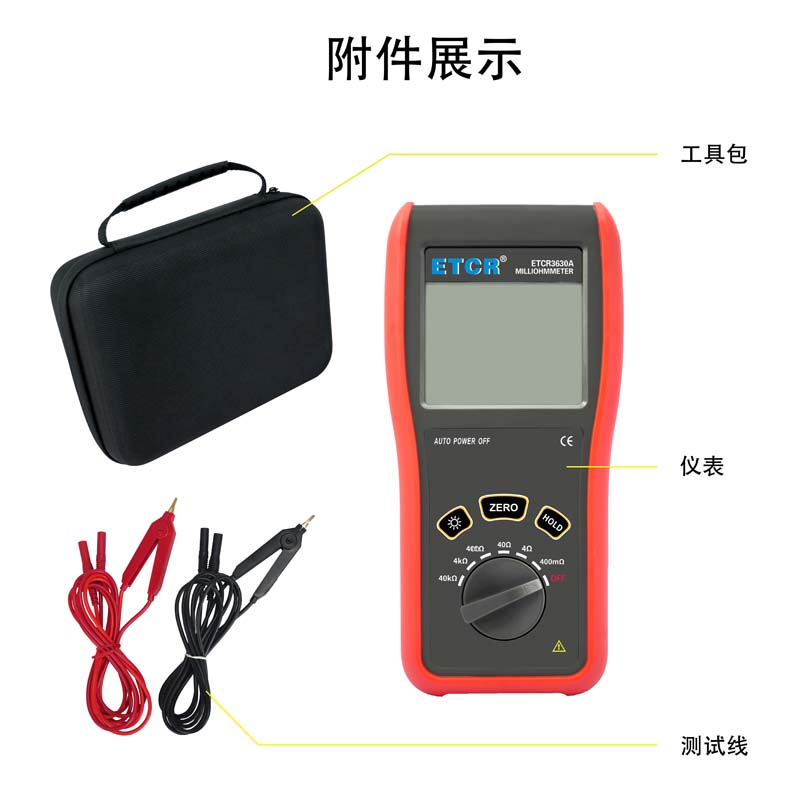 ETCR3630A-8.jpg