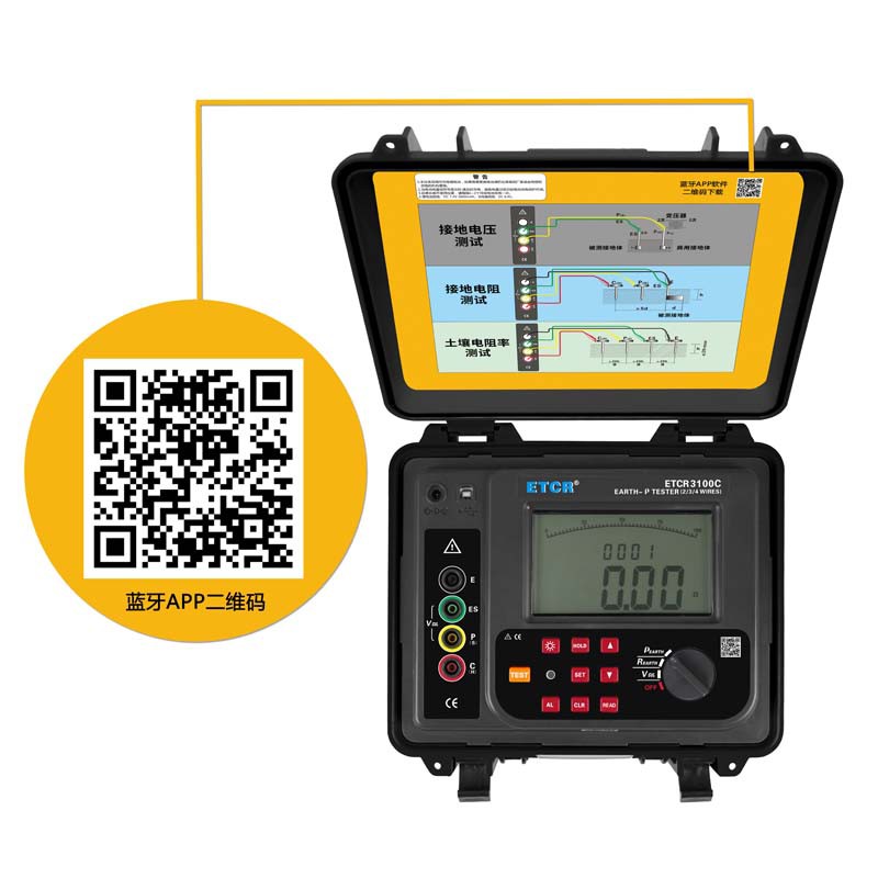 ETCR3100C-6.jpg