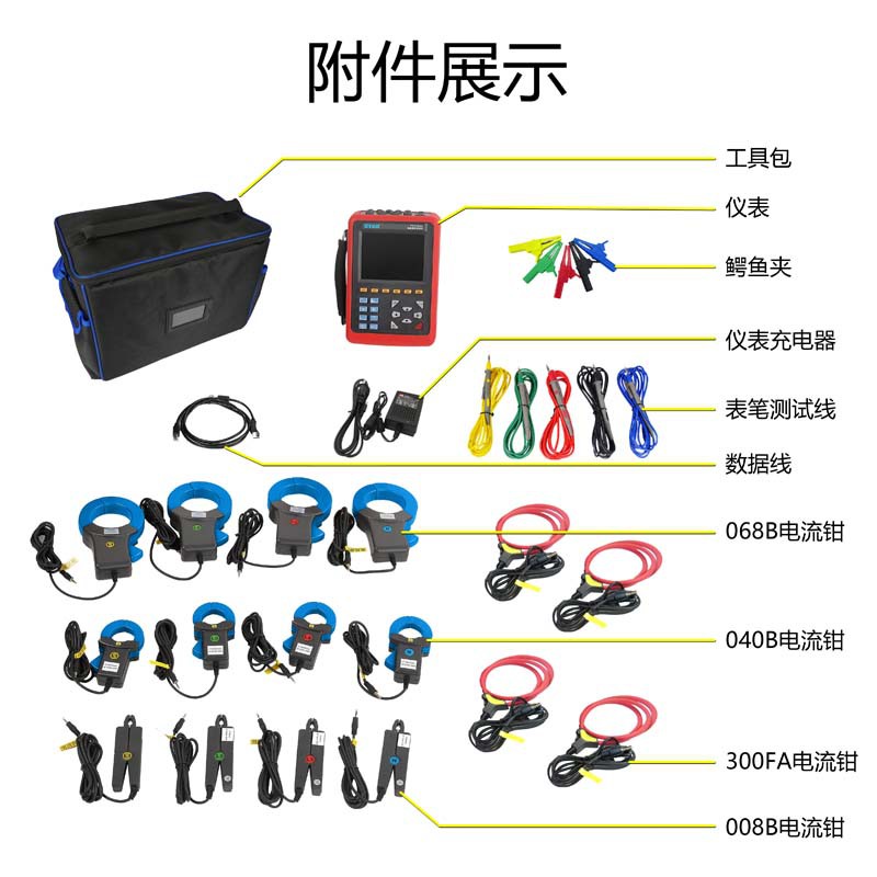 ETCR5000-10.jpg