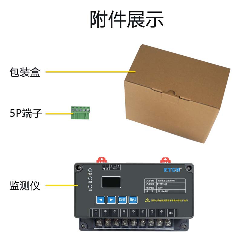 ETCR3580-9.jpg