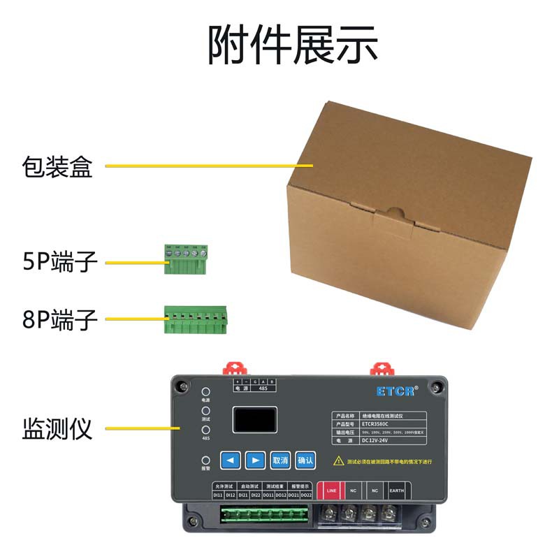 ETCR3580C-9.jpg