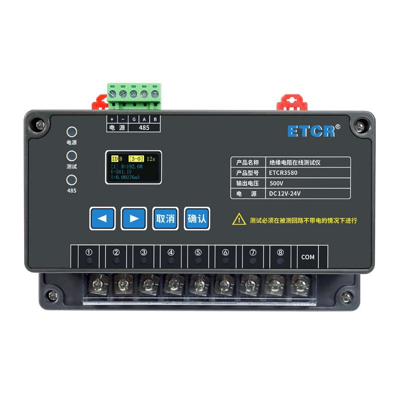 ETCR3580-1.jpg
