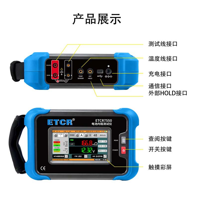 ETCR7550-9.jpg