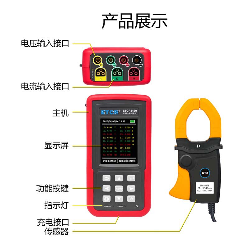 ETCR8430-8.jpg