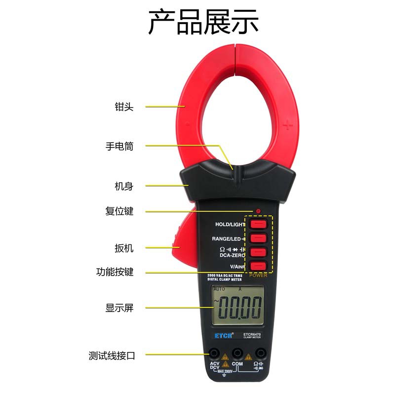 ETCR6470-7.jpg