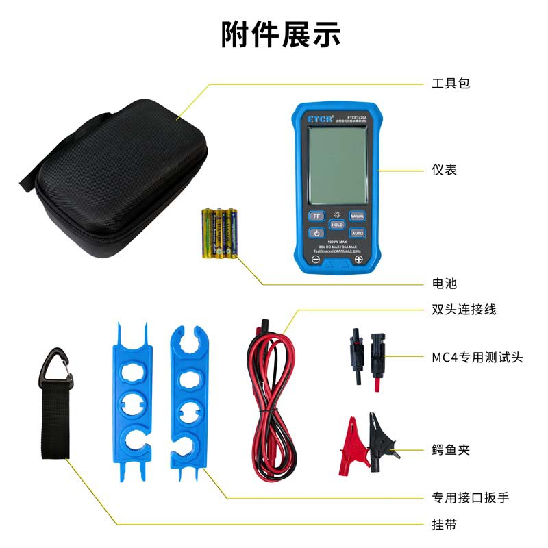 ETCR7420A-9.jpg